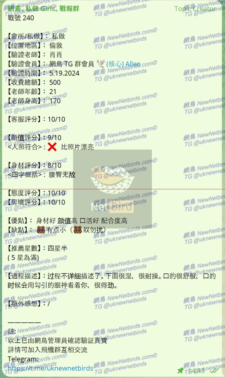 戰號 240 1.jpg